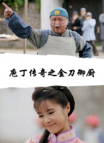目标小姨妈
